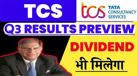 TCS Q3 Results 2023 TCS Share News Today TCS Q3 RESULTS 2023