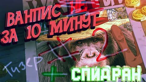 Это тизер - YouTube