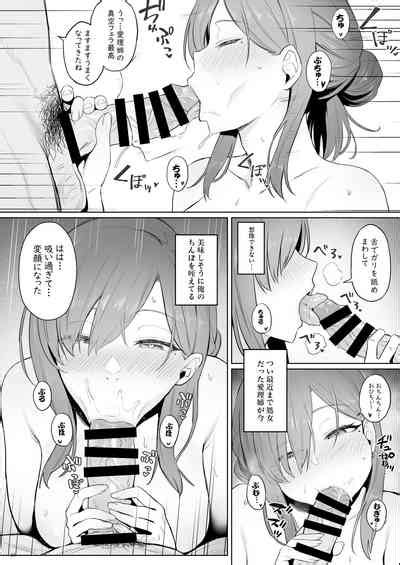 Moto Mahou Shoujo No Hikikomori Seikatsu Nhentai Hentai Doujinshi And Manga