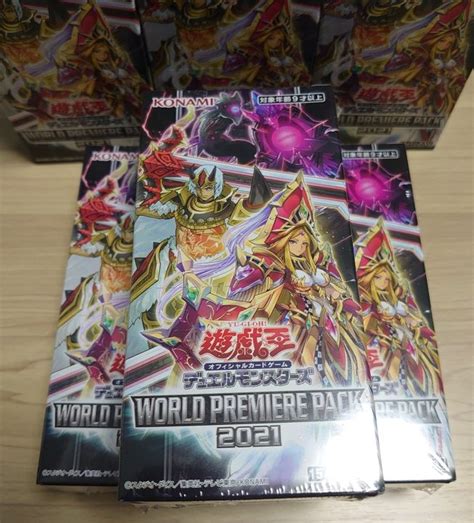 【遊戯王パック開封】world Premiere Pack 2021発売！出るかプリシク！？