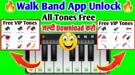 Unlock 💥 All Vip Tones On Walk Band App Walk Band App Best Piano