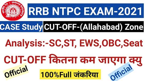 Rrb Ntpc Cut Off Allahabad Zone Railway Ntpc Cut Off Allahabad