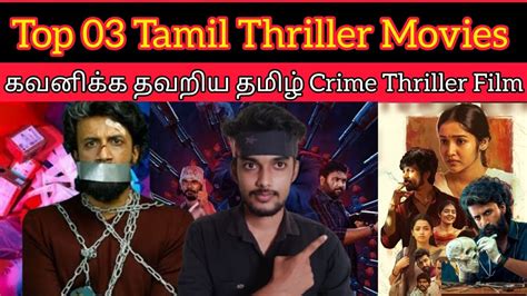 Top Must Watch Crime Thriller Movies Tamil Dubbed Best Crime