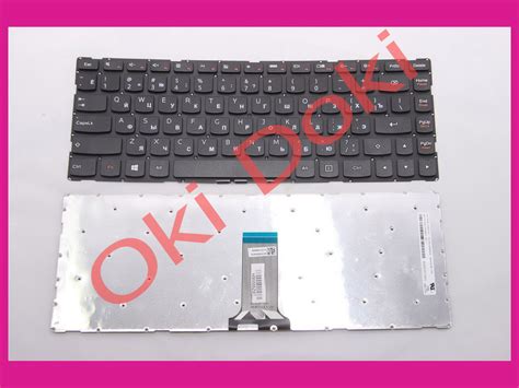 Клавиатура LENOVO IdeaPad 100S 14IBR 300S 14ISK 500S 14ISK S41 70 U41