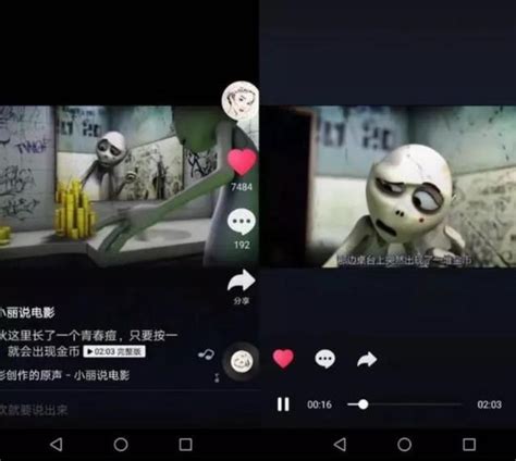 網爆抖音要推出獨立直播app？字節跳動：沒這個事 每日頭條