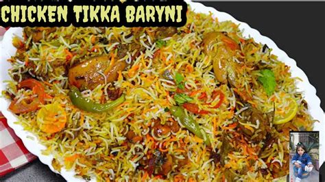 Chicken Tikka Biryani Recipe Ll How To Make Chicken Tikka Biryani Youtube