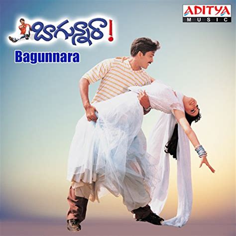 Amazon.com: Bagunnara : Deva: Digital Music