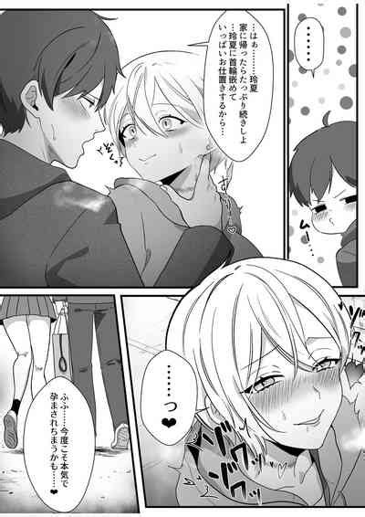 Boyish Osananajimi No Karada O Suki Ni Tsukatte Ii No Wa Ore Dake Nhentai Hentai Doujinshi