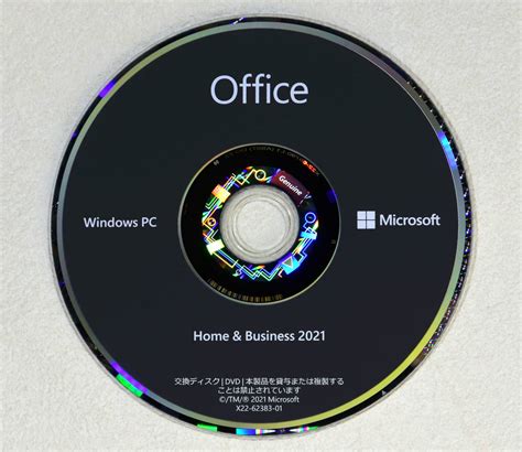 Microsoft Office Home Business By