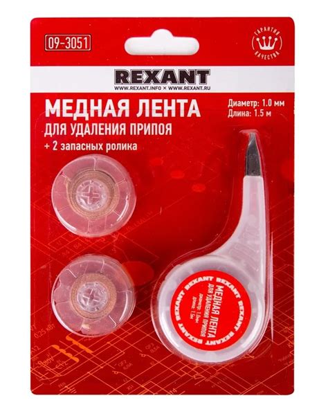 Медная лента для пайки: Медная фольга самоклеющаяся для витражей Тиффани