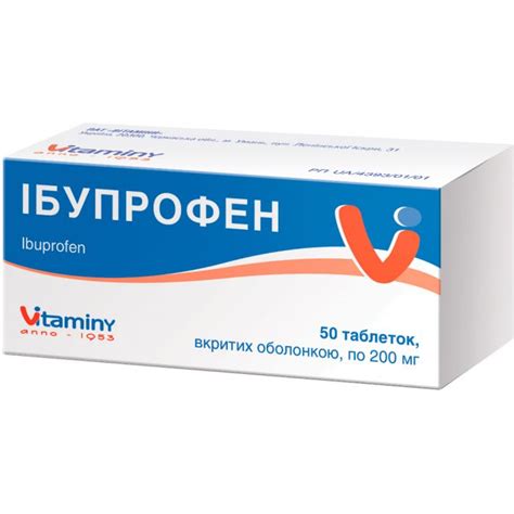 Ібупрофен 200 мг таблетки №50 Вітаміни ВАТ (Україна, Умань) купити за ...