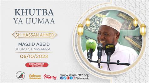 LIVE KHUTBA YA IJUMAA 21 RABIUL AWWAL 1445 AH MASJID ABEID MWANZA YouTube