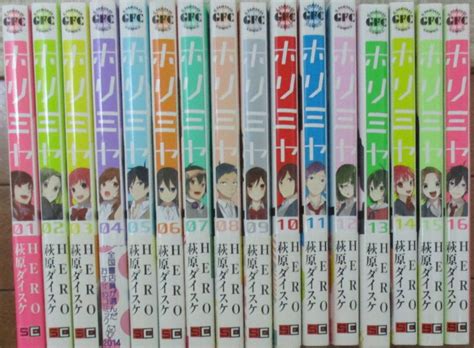Yahoo オークション ホリミヤ 全16巻セット 萩原ダイスケ 帯付き