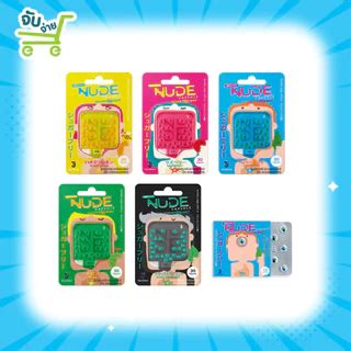 ลกอม nude ราคาพเศษ ซอออนไลนท Shopee สงฟร ทวไทย