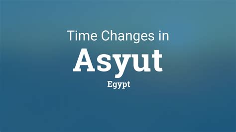 Daylight Saving Time Changes 2024 in Asyut, Egypt