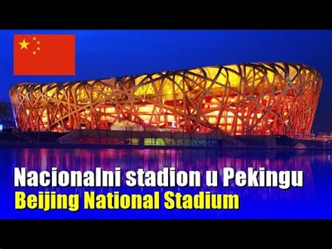 Ptičje gnijezdo Nacionalni stadion u Pekingu vrijedan 423 milijuna US