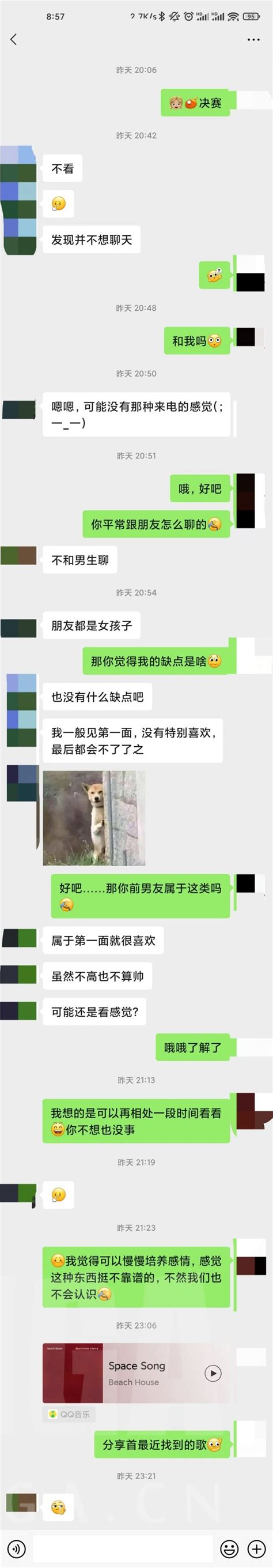 不懂就问 家人们我是被拿捏了吗 Nga玩家社区