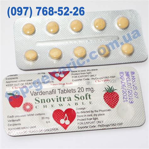 Купить Левитра Snovitra SOFT 20 MG. Инстурукция, отзывы, цена в Украине ...