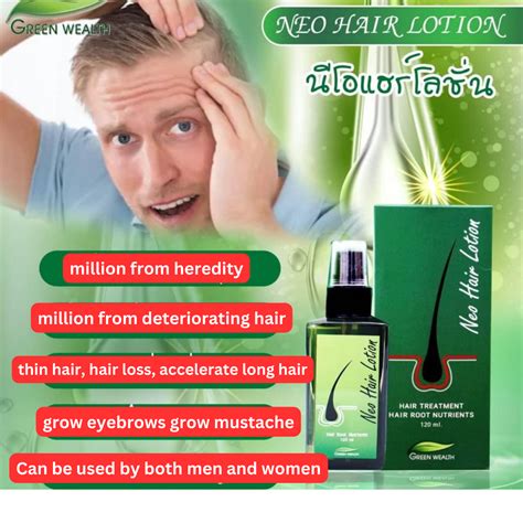 Wholesale Private Label Green Weath Neohair Fast Hair Growth Loss Treatment Product Of Thailand