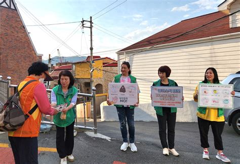 청학1동 새마을문고청학1동분회 플라스틱제로 캠페인 추진 부산소개 주민자치회 활동사진첩 부산광역시