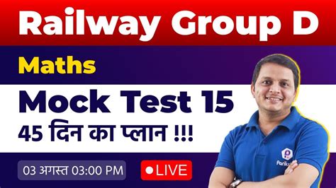 Railway Group D Rrc Group D Math Classes Today Rrb Group D Group