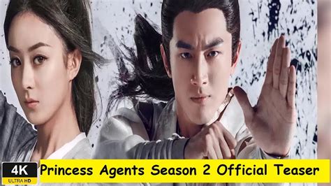 Princess Agents Season Official Teaser Youtube