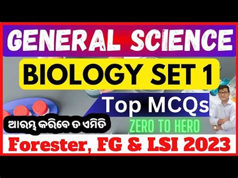 General Science Top Mcqs Biology Set Osssc Forest Guard Exam