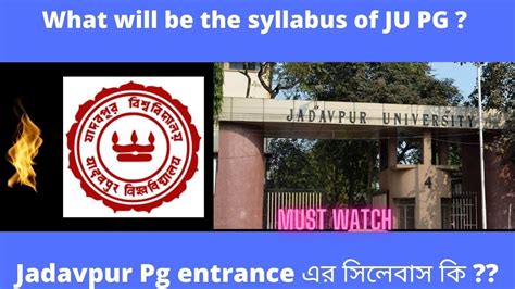 Jadavpur University Pg Entrance Syllabus YouTube