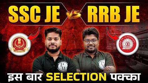 Rrb Je Vs Ssc Je How To Start Preparation For Both Exams