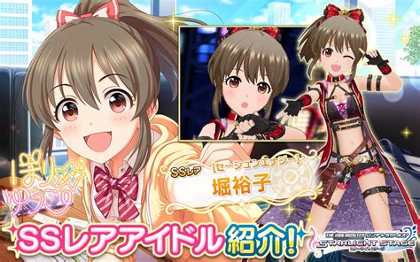 【デレステ】パッション属性の恒常ssrまとめ！【た行～わ行まで】 ページ 4 Game Media