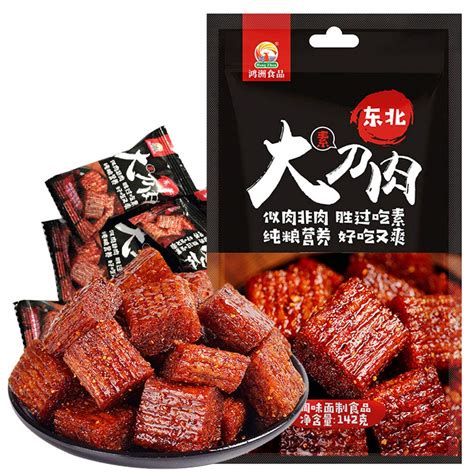 Amazon Spicy Strip Chinese Special Snack Food 辣条 Spicy Gluten