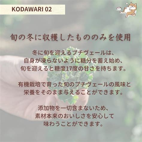 【楽天市場】水分補給 きょうもごちそう 犬 青汁 ふりかけ ごはん 完全無添加 国産 無添加 ケール プチヴェール 有機栽培 自然 カルシウム