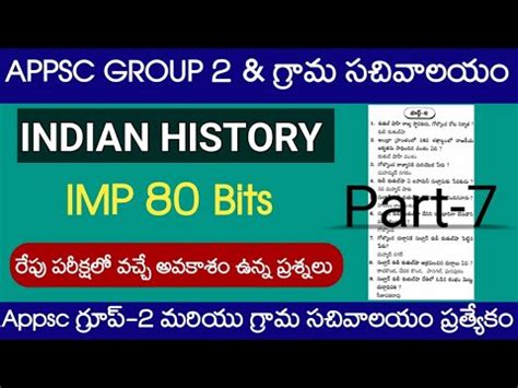 Indian History Imp Bits In Telugu Appsc Group 2 Imp Bits Indian