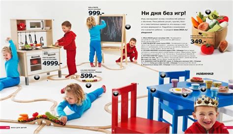 ДИЗАЙН ПРОЕКТ: Икеа детская