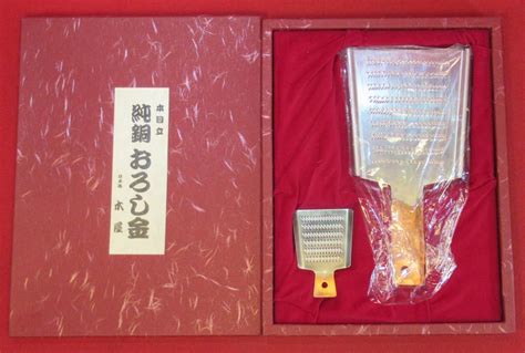 【未使用】職人の技一生もの『本目立純銅おろし金 大・小 2点セット日本橋木屋』①共箱 未使用 通常価格16000円 日本料理 和食 薬味おろし