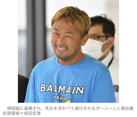 笑みを浮かべて連行されるガーシー容疑者 ピカチュウtシャツで帰国 News Everyday