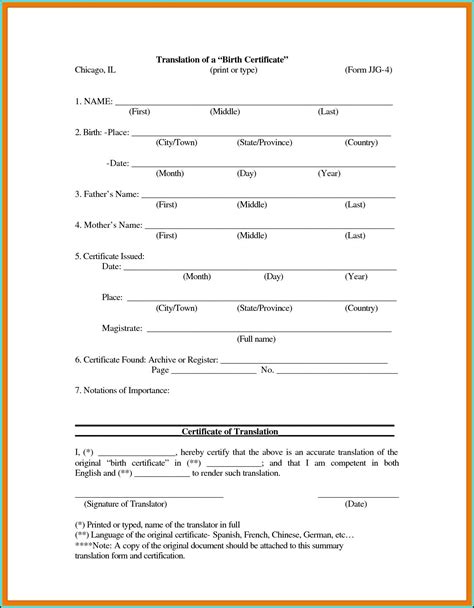 Printable Birth Certificate Translation Form Pdf Form Resume Examples Ze12pwb3jx