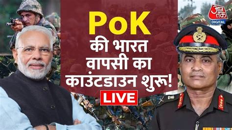 Pok Pak Army Reaction On