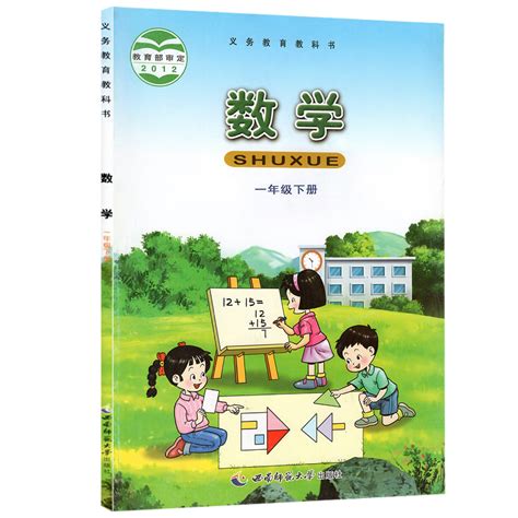 全新正版2024包邮小学1一年级下册人教版部编版语文 西师版数学课本教材教科书一1年级下册人教版语文 西师版数学全套2本套装 虎窝淘