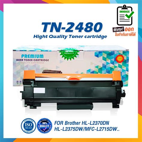 Tn2480 Tn 2480 ตลับหมึกเลเซอร์ For Brother Hl 2370dn L2375dw L2385dw Dcp L2535dw Mfc L2715dw