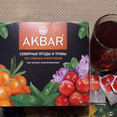 Чай Akbar Северные ягоды и травы фото - Отзывы - Первый независимый ...