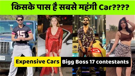 EXPENSIVE CAR COLLECTION OF BIGG BOSS 17 CONTESTANTS EXPENSIVE CARS