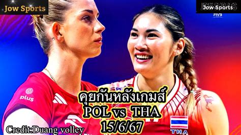 Thailand Vs Poland Vnl