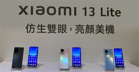 小米攜手徠卡 Xiaomi 13系列旗艦機318在台開賣