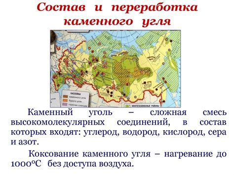 Природные источники углеводородов, их переработка, применение и ...