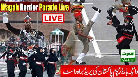 Live🔴 Wagah Border Parade 2023 Live Guards At India Pakistan Border