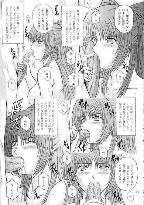 Fukujuu Seiyaku I Page 37 Nhentai Hentai Doujinshi And Manga