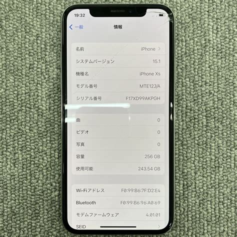 Yahooオークション Apple アップルiphone Xs256gbシルバー Mte12ja