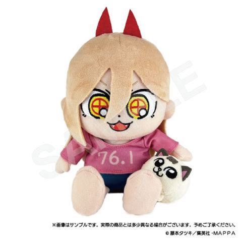 Chainsaw Man Chainsaw Man Bkub Plush 02 Power Kyou Hobby Shop