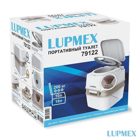 Биотуалет для дачи LUPMEX 79122 с индикатором